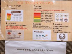 -KOI The(国際通り店)