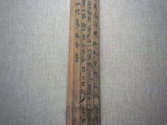 -荆州博物馆