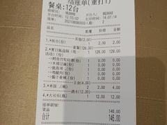 -黄记煌三汁焖锅(银盆岭万达广场店)