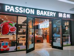 -御品轩(佳汇幸福里店)