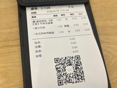 -优优西里·意式餐厅(福州金融街万达店)