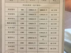 -仰生如卉推拿养生馆(酒仙桥店)