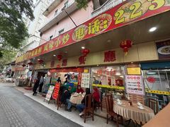 -华源餐厅·海鲜大排档(日月贝店)