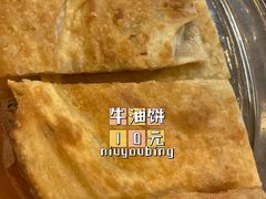 -清真·馬坡二旦烧烤(人生一串拍摄店)