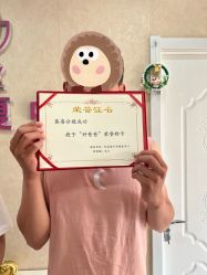 -优美堂产后修护中心