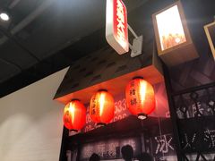 -永和大王(华侨城店)