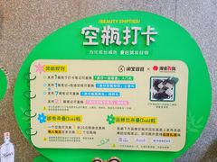 -杭州西湖银泰百货