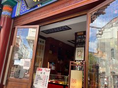 -北京前门大栅栏