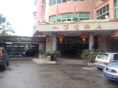 小河湾酒店-小河湾酒店