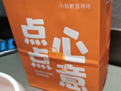 -小厨娘绣中淮扬(大行宫科巷店)