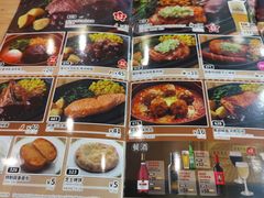 -萨莉亚意式餐厅(石鼓路店)