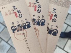 -中国傩城