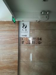 -久匠半永久纹眉