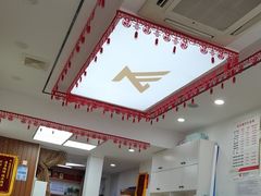 -郑远元专业修脚房(晴川街店)