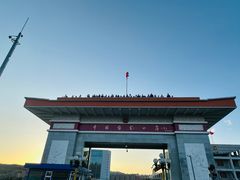 -图们国门景区