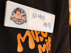 -MIKOMIKO和牛烧肉专门店(南门店)