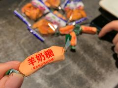 呼伦贝尔羊奶糖-很久以前羊肉串(簋街店)