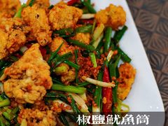 椒盐鱿鱼筒-亚利咖喱屋