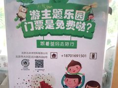 -百年义利(北兴路店)