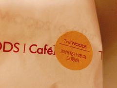-THE WOODS 简餐 (国贸商城店)