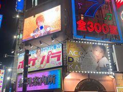 -カラオケ館(歌舞伎町一番街店)