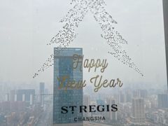 -Social 秀西餐厅-长沙瑞吉酒店(运达店)