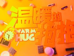 -UME影城(安贞DTS:X店)