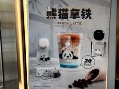 -Manner Coffee(IFS一楼店)