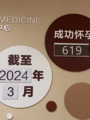 -重庆安琪儿妇产医院-妇幼保健联盟医院