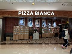 -PIZZA BIANCA(万象城店)