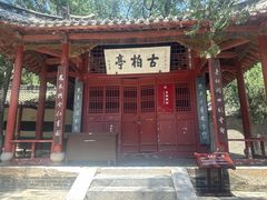 -南阳卧龙岗武侯祠