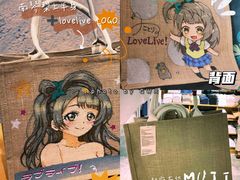 -MUJI无印良品(大悦城店)
