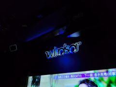 -温莎KTV(国贸店)