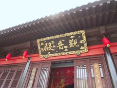 -南京金牛湖风景区