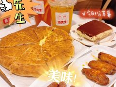 爆浆榴莲披萨-烁先生披萨·儿童餐下午茶(河南岸店)