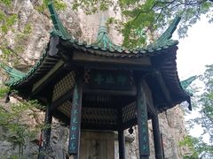 -桂林独秀峰王城景区