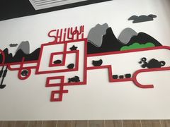 -拾螺记螺蛳粉