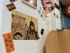 -皆道拌麻辣烫·麻辣拌