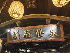 -南京大牌档(新街口德基广场店)