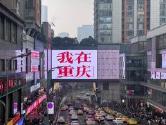 -观音桥步行街