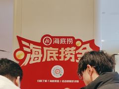 -海底捞火锅(龙湖北京大兴天街店)