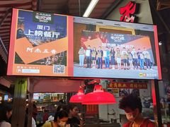 -八市阿杰五香(大元路分店)