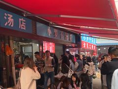 -小罗子汤店(大士院总店)