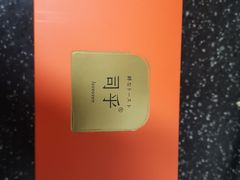 -司乎(MOMOPARK店)