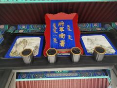 -内蒙古将军衙署博物院