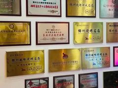 -老白清真烧烤(锦州旗舰店)