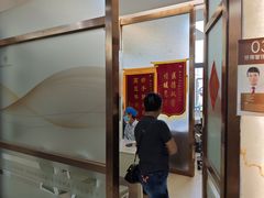 -佛山中大口腔医院·市二级口腔专科医院