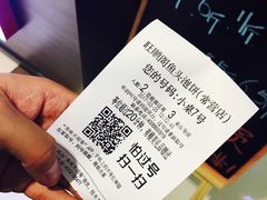 -旺顺阁鱼头泡饼(常营店)
