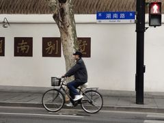 -湖南别墅