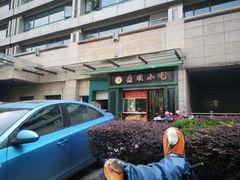 门面-鼎顺小吃(吴山名楼店)